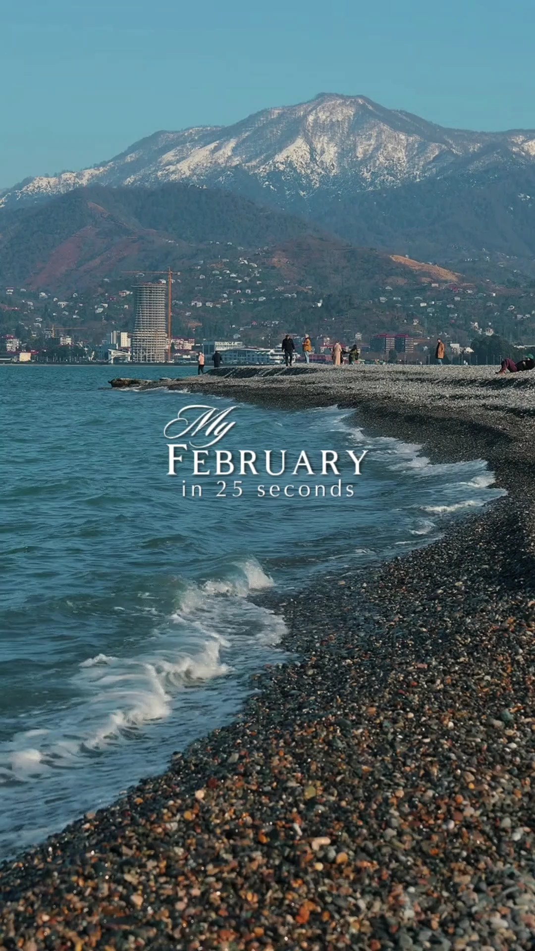 Febrero en 25 segundos