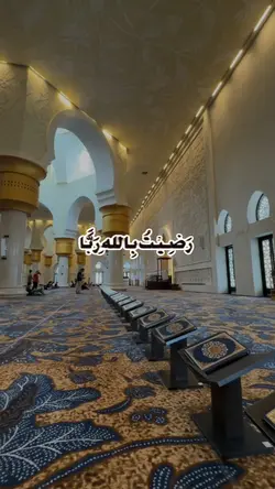 Islamic Template