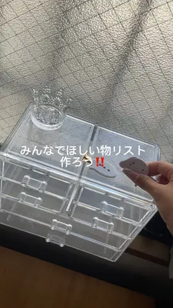 みんなで欲しいものリスト作ろ！！💎