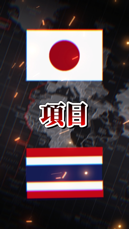 海外桑