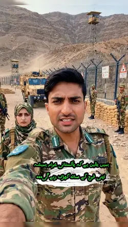 Pak Army Ka lovers