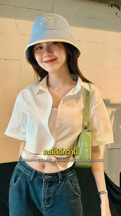 คงได้ดีกว่านี้
