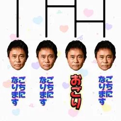 あみだくじ