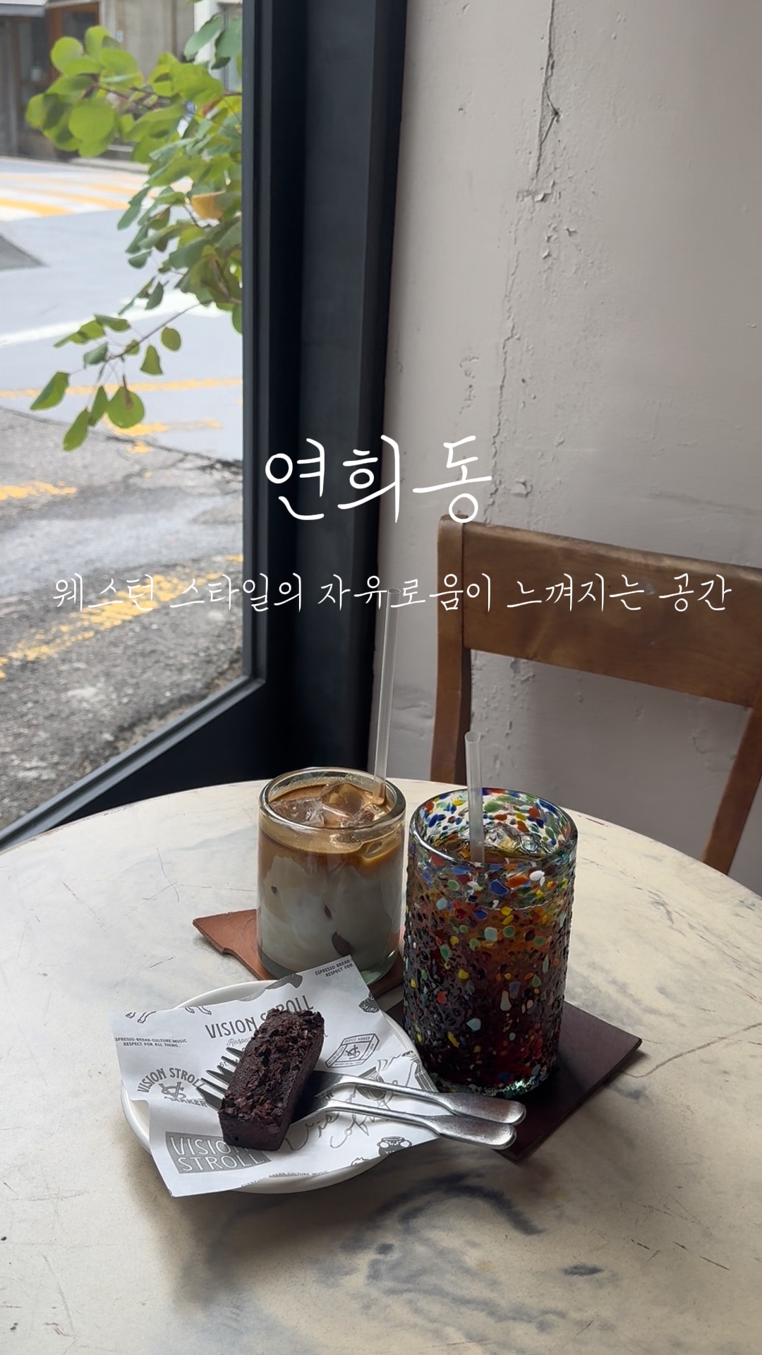 vlog kafe