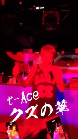 t-AceLIVE