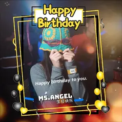生日快乐 (DJ)