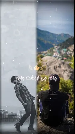غږ درزی