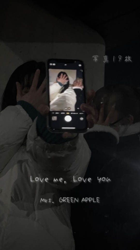 Love me, Love you