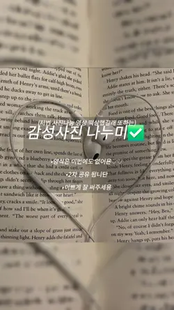 감성사진 나누미2