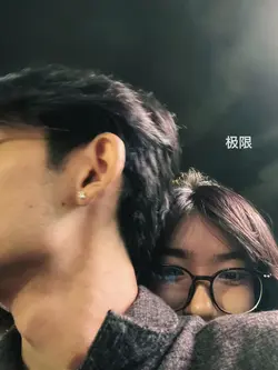 love you so much bby