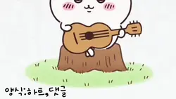 뭐야 벌써 아침이네...