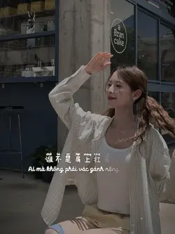 谁不是过着坎坎坷坷的人生