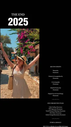 THE END 2025