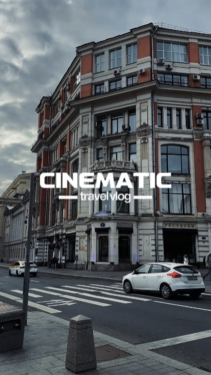 CINEMÁTICO