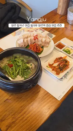 릴스맛집 템플릿