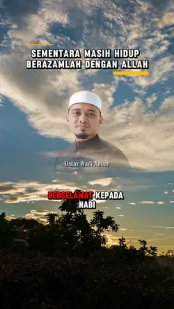 Banyakkan selewat
