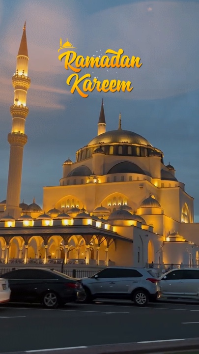 Ramadhan Kareem
