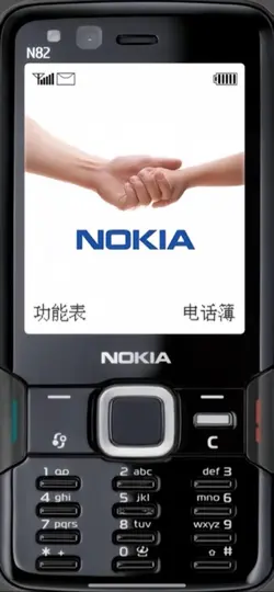 Nokia