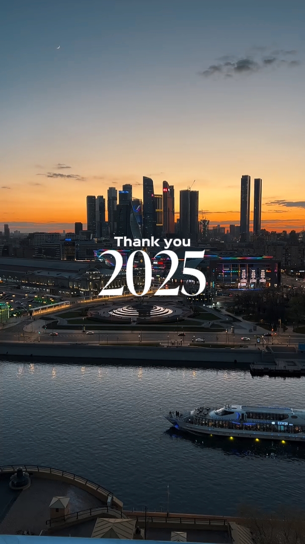 감사합니다 2025