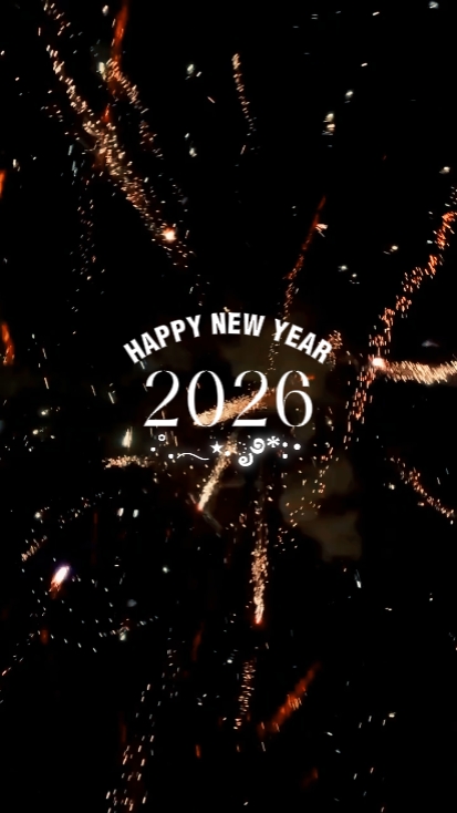 新年快乐2026