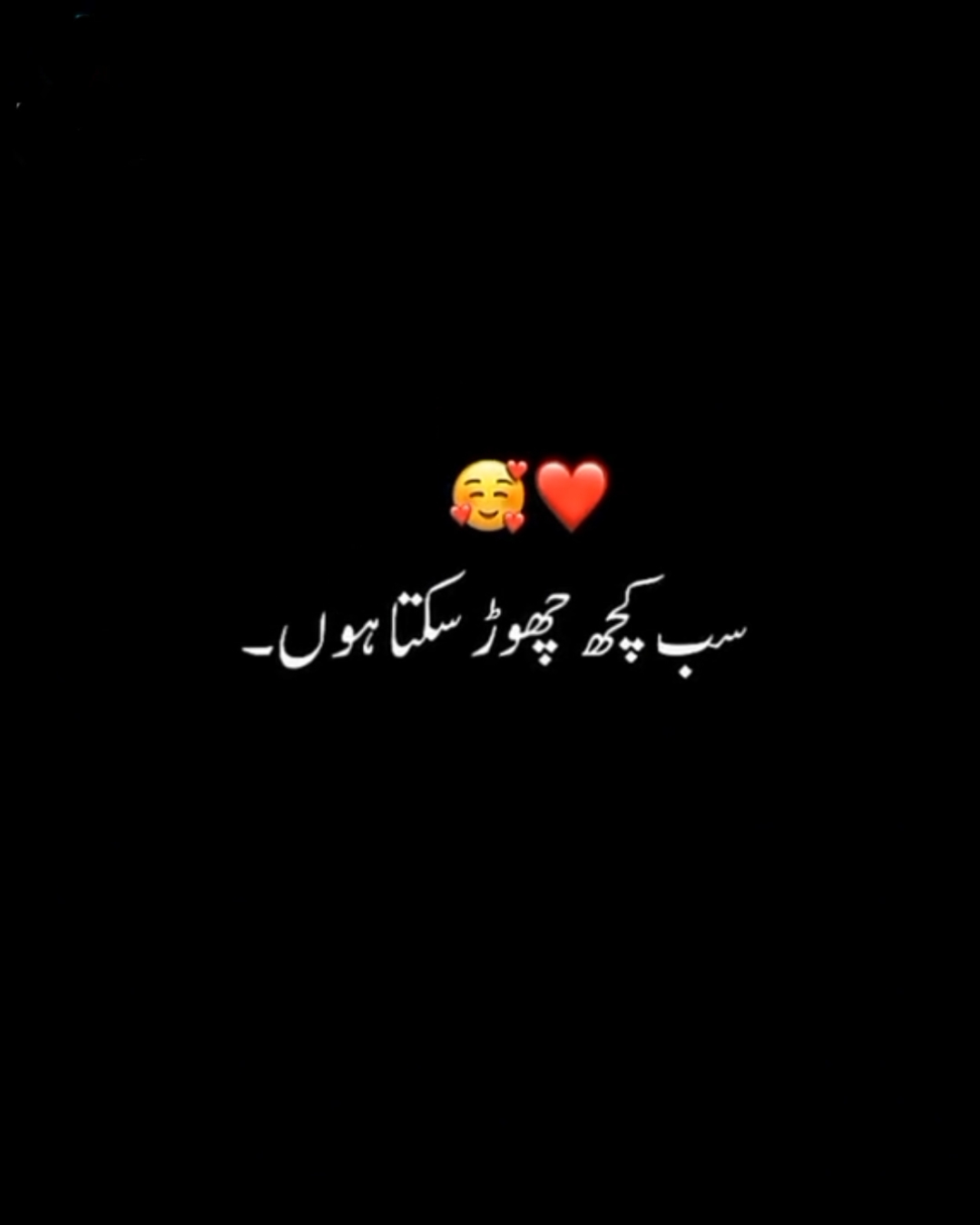 مگر تیرے جیسے یار کو