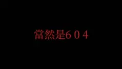 35張 班級