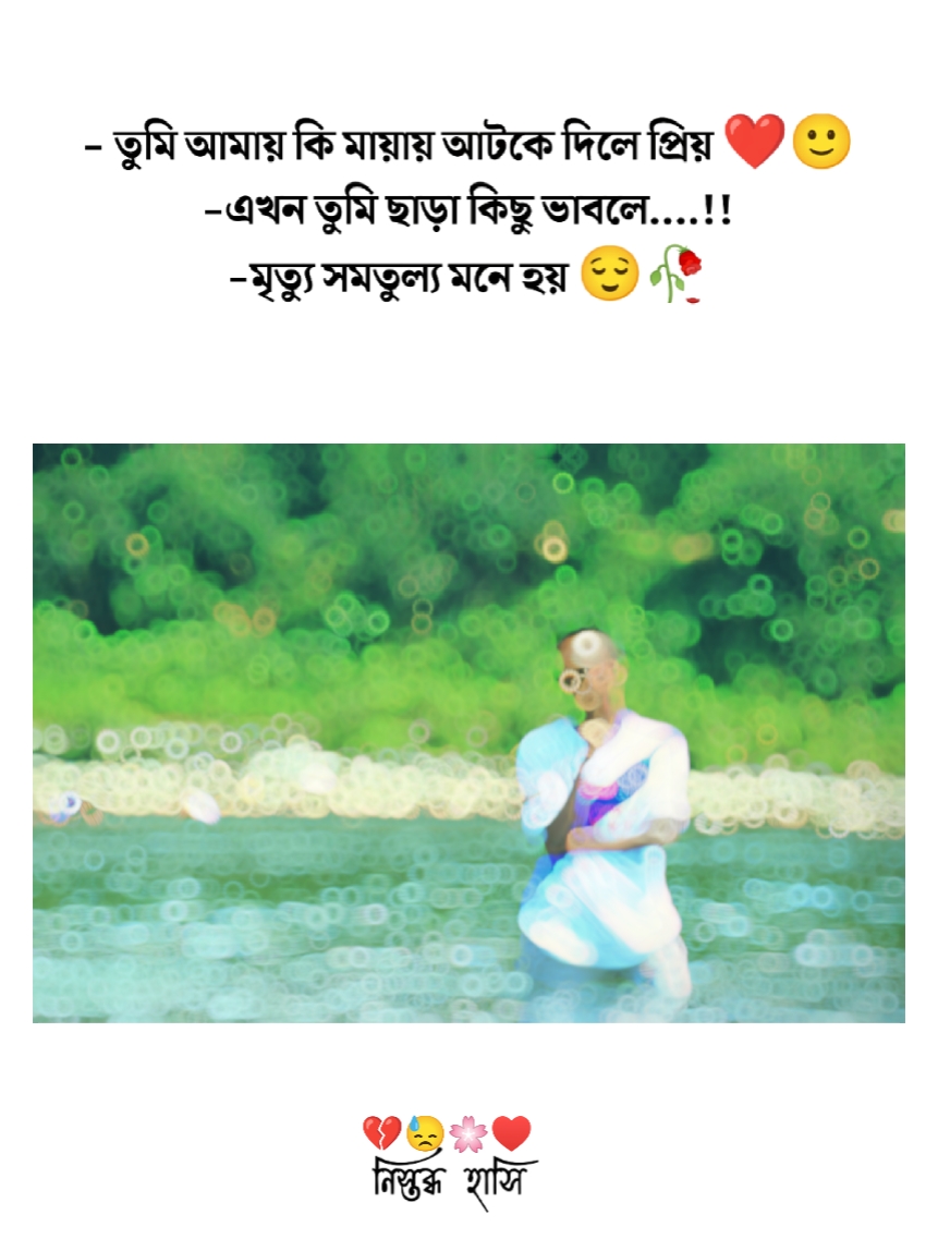 মৃত্যু সমতুল্য 