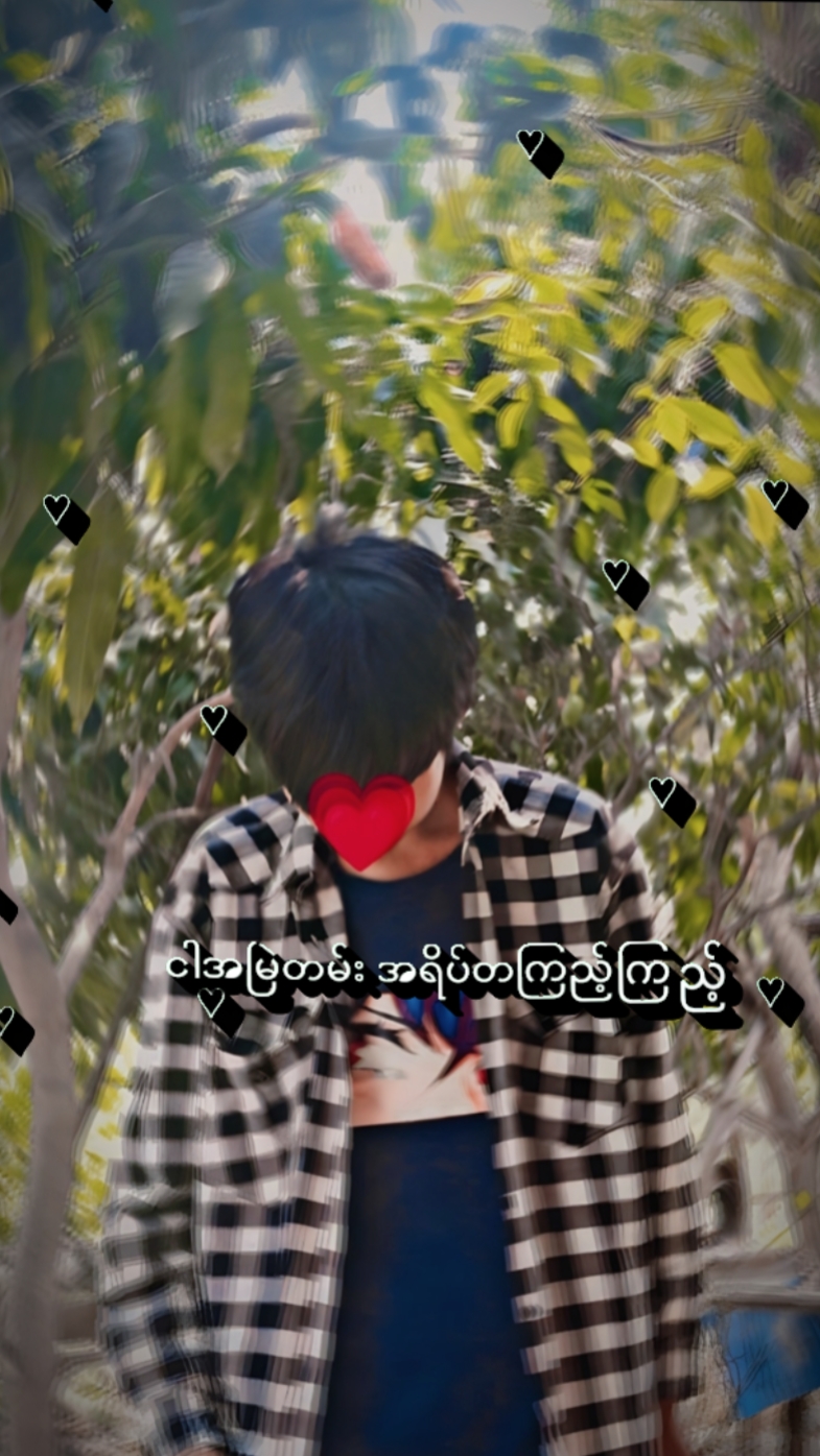 ကမ္ဘာအဆက်ဆက်