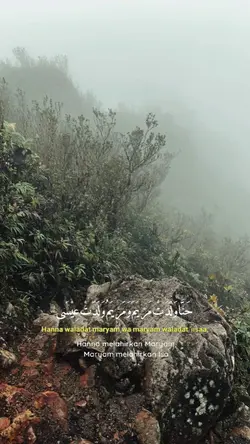 hanah waladat maryam