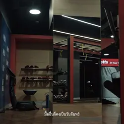 พ่อแม่กีดกัน