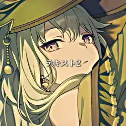 流行り音源??編集!!