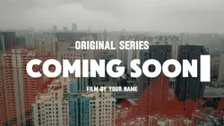 COMING SOON FILM