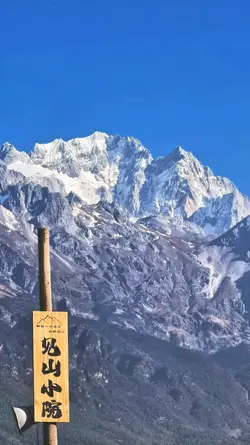 收集一点琐碎的平淡