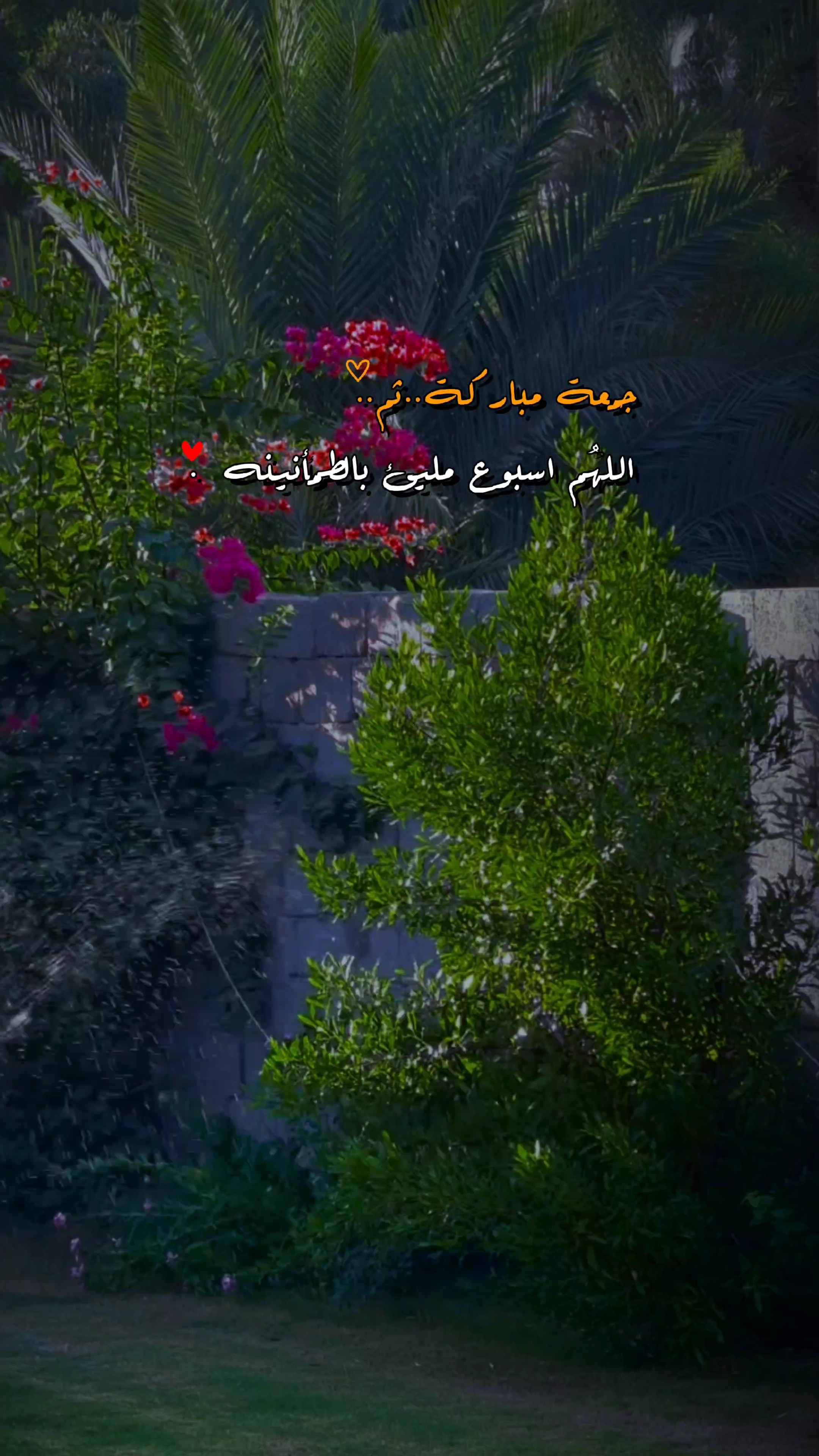 2|قالب الجمعة