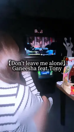Don't leave me alone