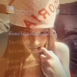 ล้มแชมป์