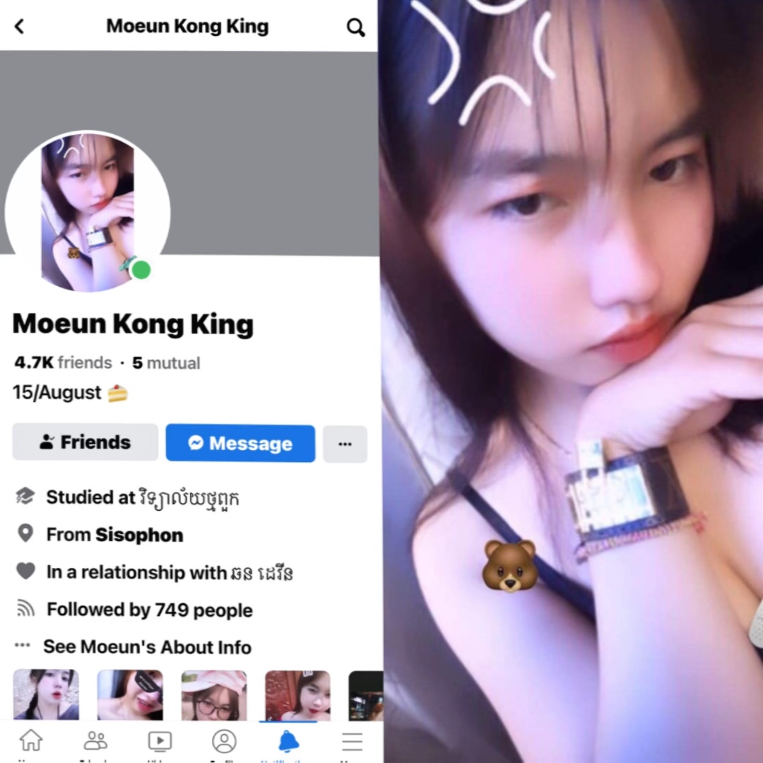 អញ្ជើញចូលចុះបើស្រលាញ់🥱🤍