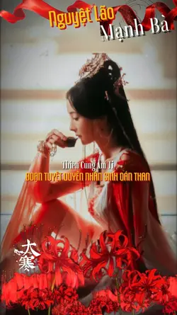 Nguyệt Lão Mạnh Bà