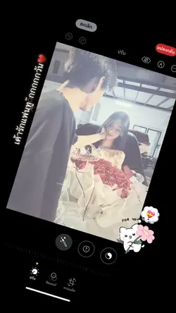 เค้ารักแฟนน♥️