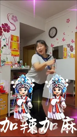 加嚴米茄辣 