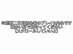 承認欲求の塊