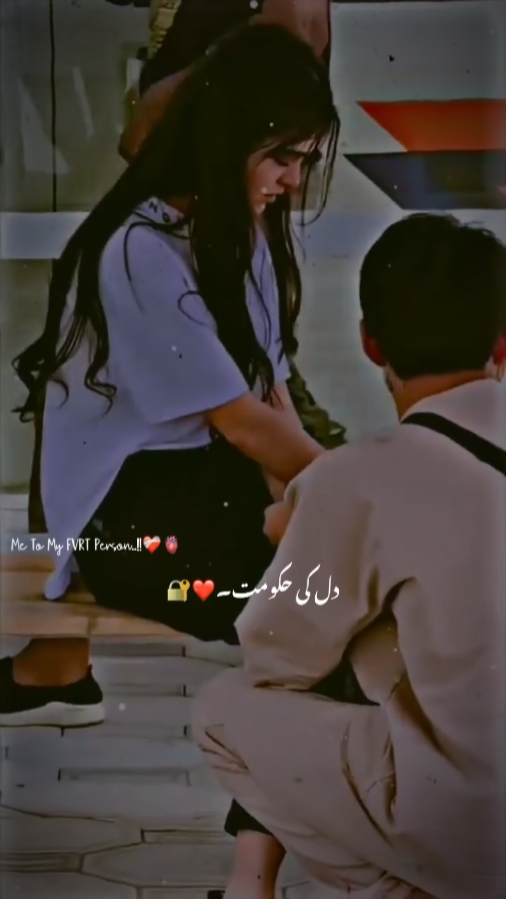 Dil Ki Hakomat