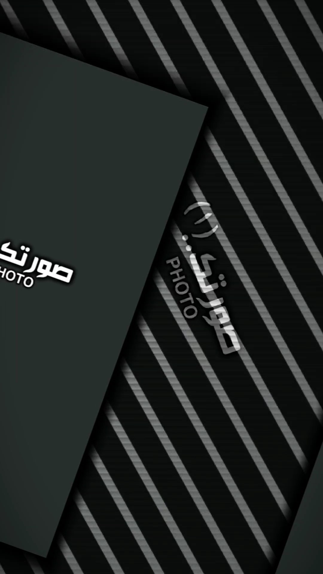 mekanti| قالب