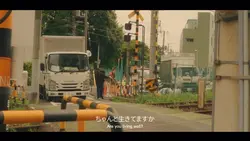 一歩ずつ - Monologue