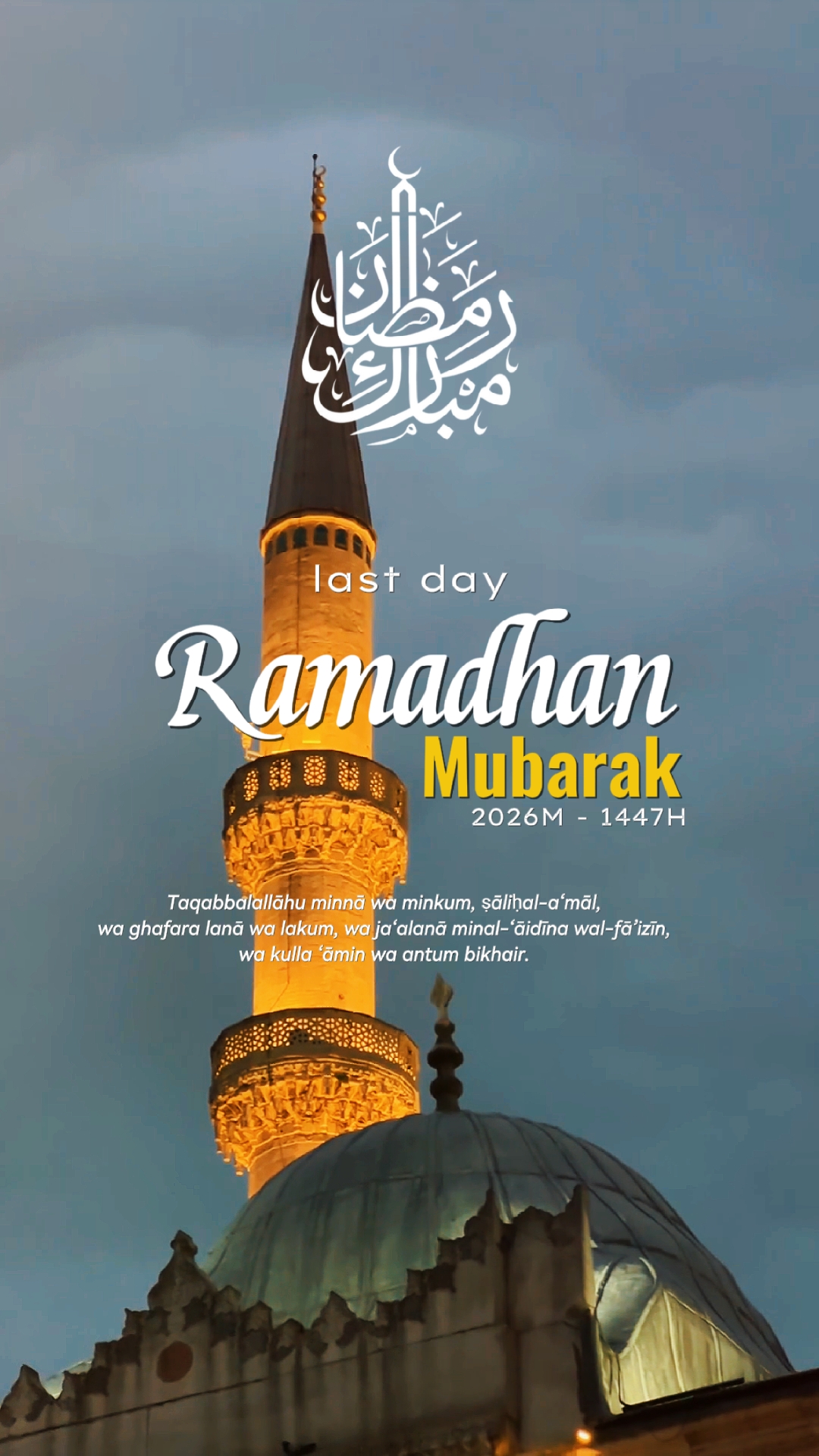 RAMADHAN MUBARAK