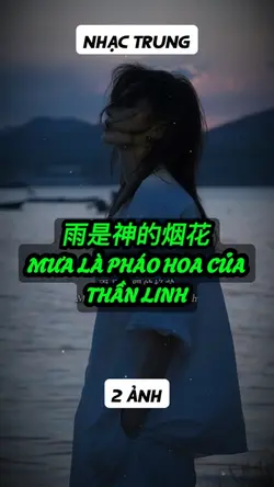 Nhạc trung