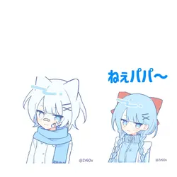 ネタ3枚