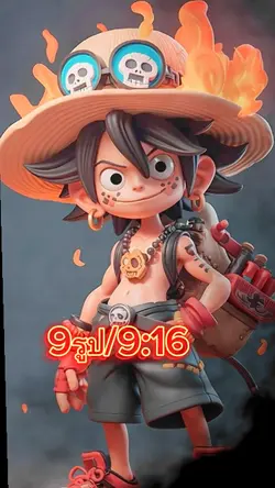 แหวกซูมช้าๆ