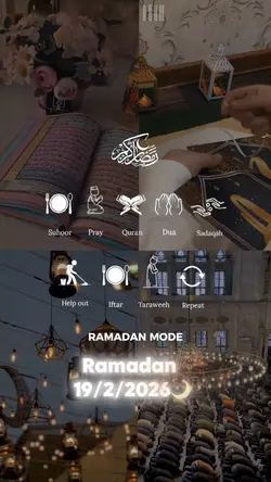 رمضان كريم 🌙
