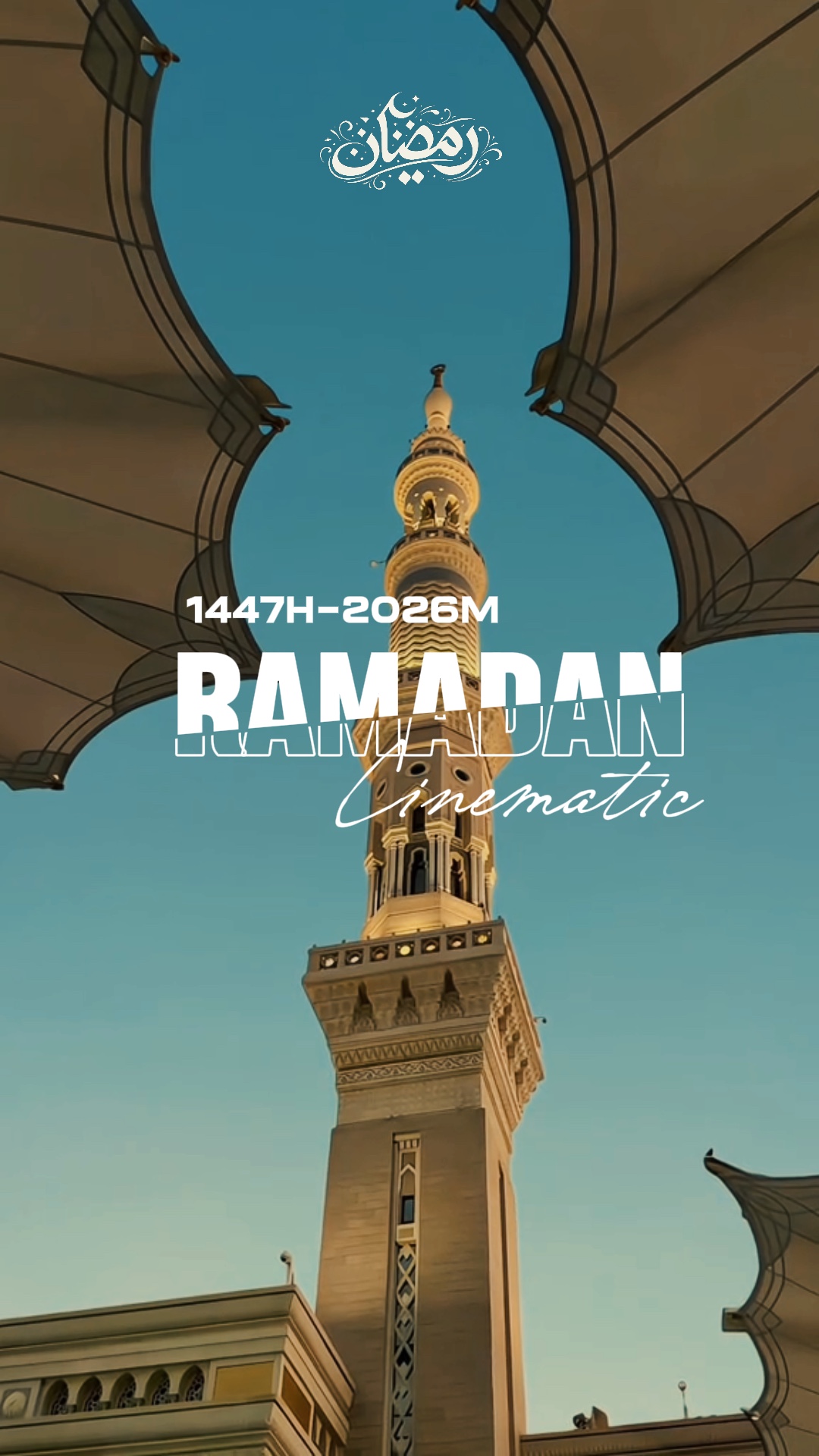 Ramazan Sinematik